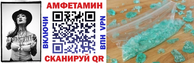 АМФЕТАМИН Premium  Купить закладки  Кузнецк 