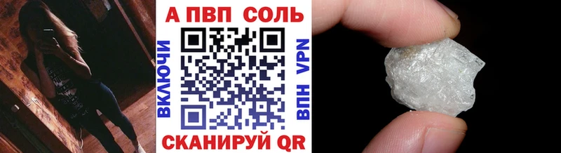 Alfa_PVP мука Кузнецк