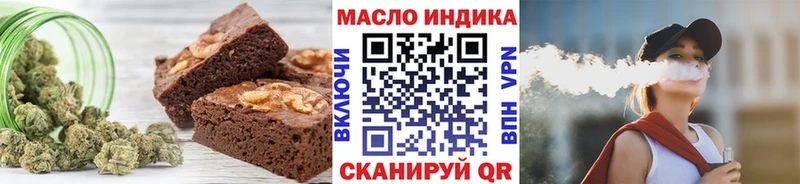 Купить  Кузнецк  Cannafood конопля