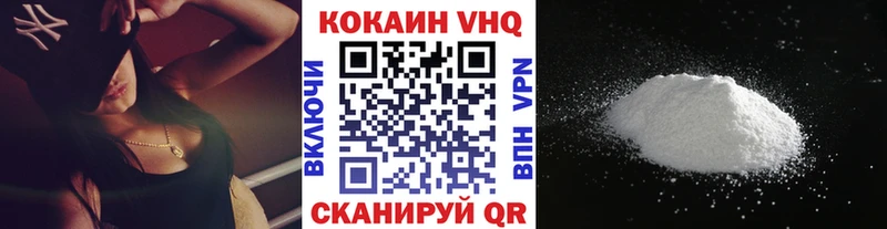 Купить закладки Кузнецк Cocaine Перу