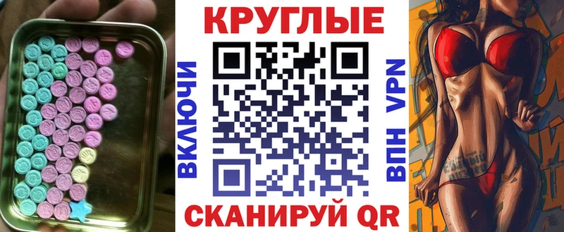 Экстази Punisher  Купить закладки  Кузнецк 