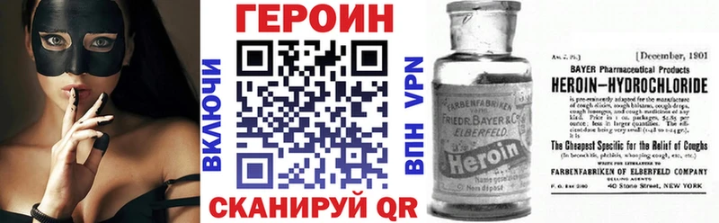 Героин Афган  Купить где  Кузнецк 