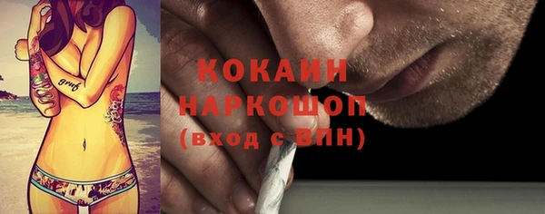 гидра Заволжск
