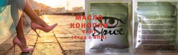 метамфетамин Заводоуковск