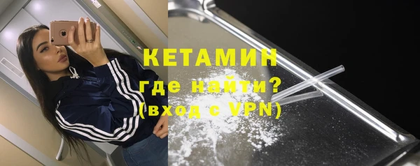 гидра Заволжск