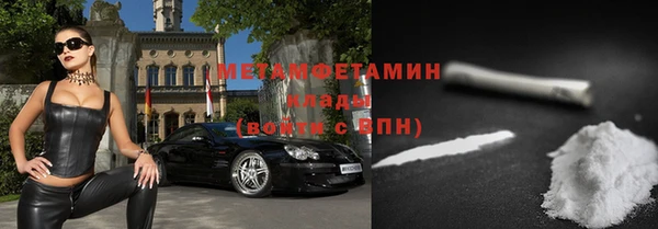 гидра Заволжск