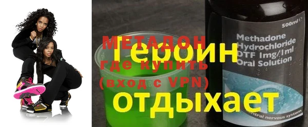 метамфетамин Заводоуковск