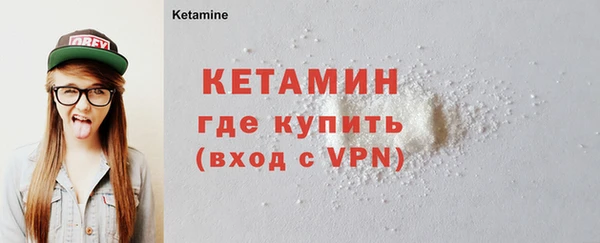 метамфетамин Заводоуковск