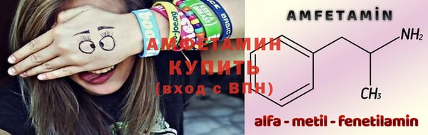 гидра Заволжск