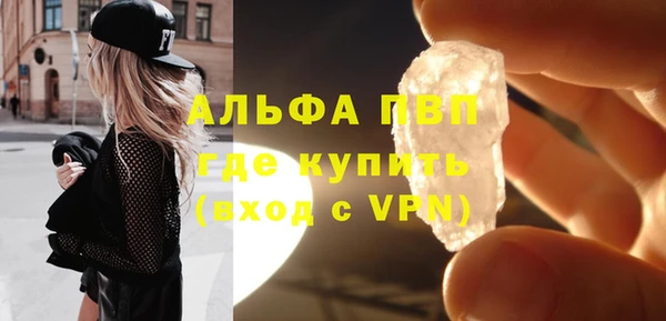 метамфетамин Заводоуковск