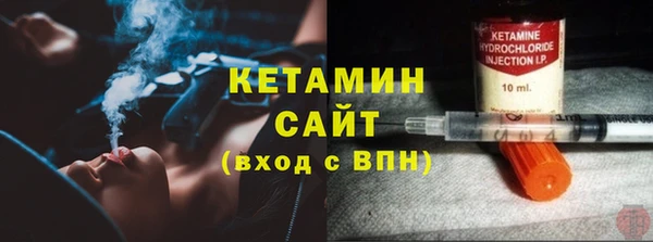 метамфетамин Заводоуковск
