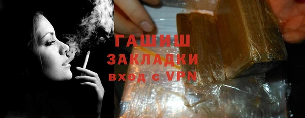 гидра Заволжск