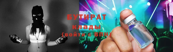 спайс Мурманск