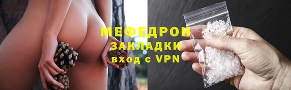 метамфетамин Заводоуковск