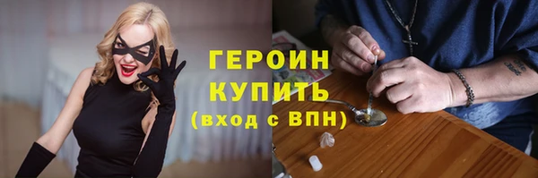 2c-b Заволжье