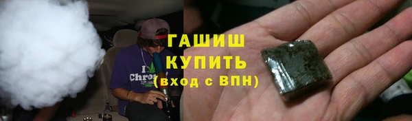 метамфетамин Заводоуковск