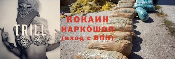 гидра Заволжск