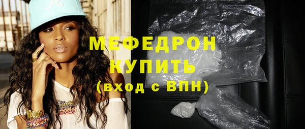 гидра Заволжск