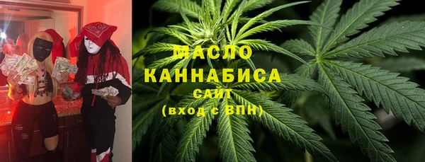 мефедрон Кострома
