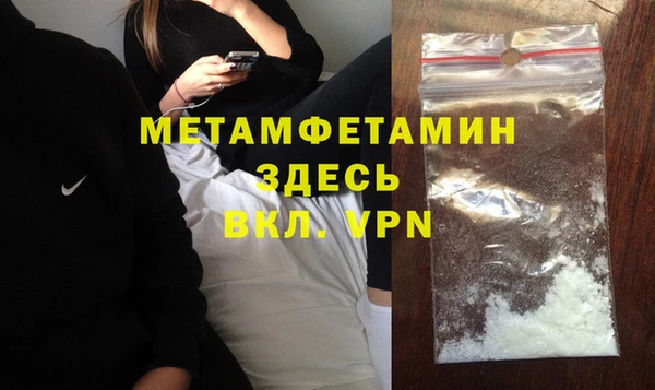 гидра Заволжск