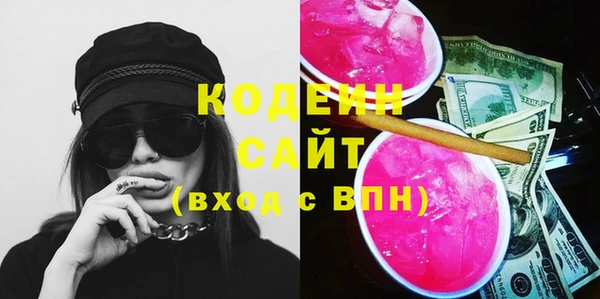 2c-b Заволжье