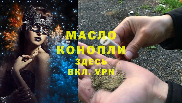 метамфетамин Заводоуковск