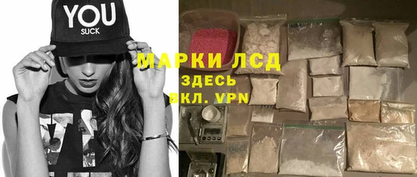 метамфетамин Заводоуковск
