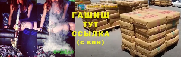 метамфетамин Заводоуковск