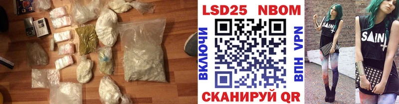 Купить  Кузнецк  Лсд 25 экстази кислота 
