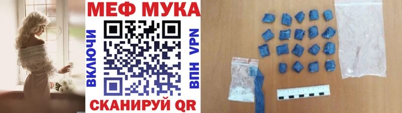 Меф VHQ  Кузнецк 