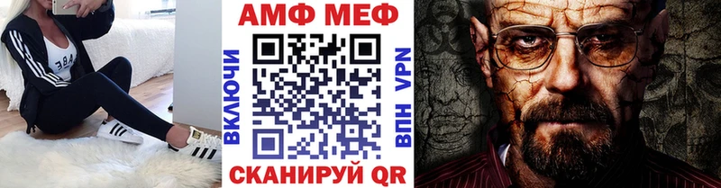 Метамфетамин Methamphetamine  Купить  Кузнецк 