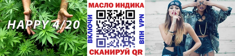 ТГК жижа  Купить  Кузнецк 