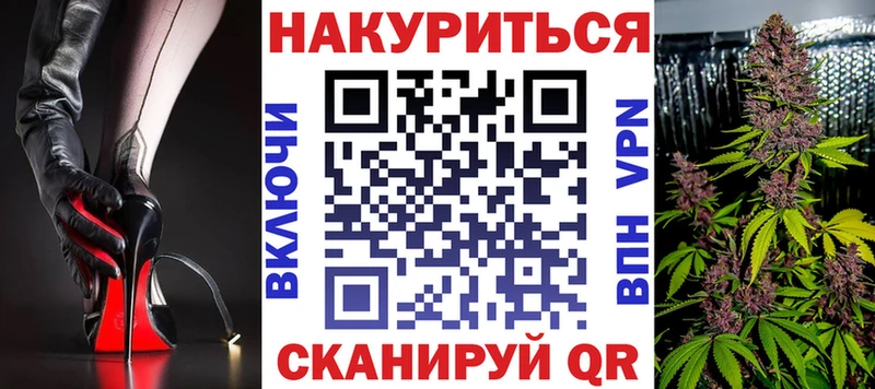 Купить где  Кузнецк  Канабис конопля 
